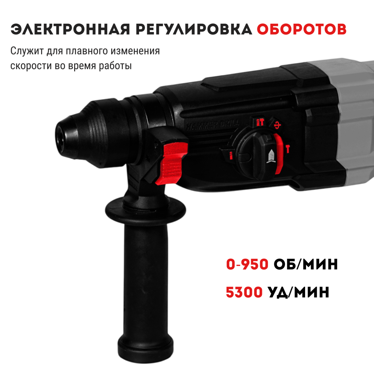 Перфоратор SDS+ (кейс) CROWN CT18212 BMC (Акция23) с аксессуарами