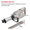 Молоток отбойный CROWN CT18172BMC