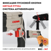 Перфоратор SDS+ (кейс) CROWN CT18212 BMC (Акция23) с аксессуарами