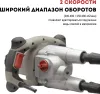 Миксер электрический CROWN CT10153