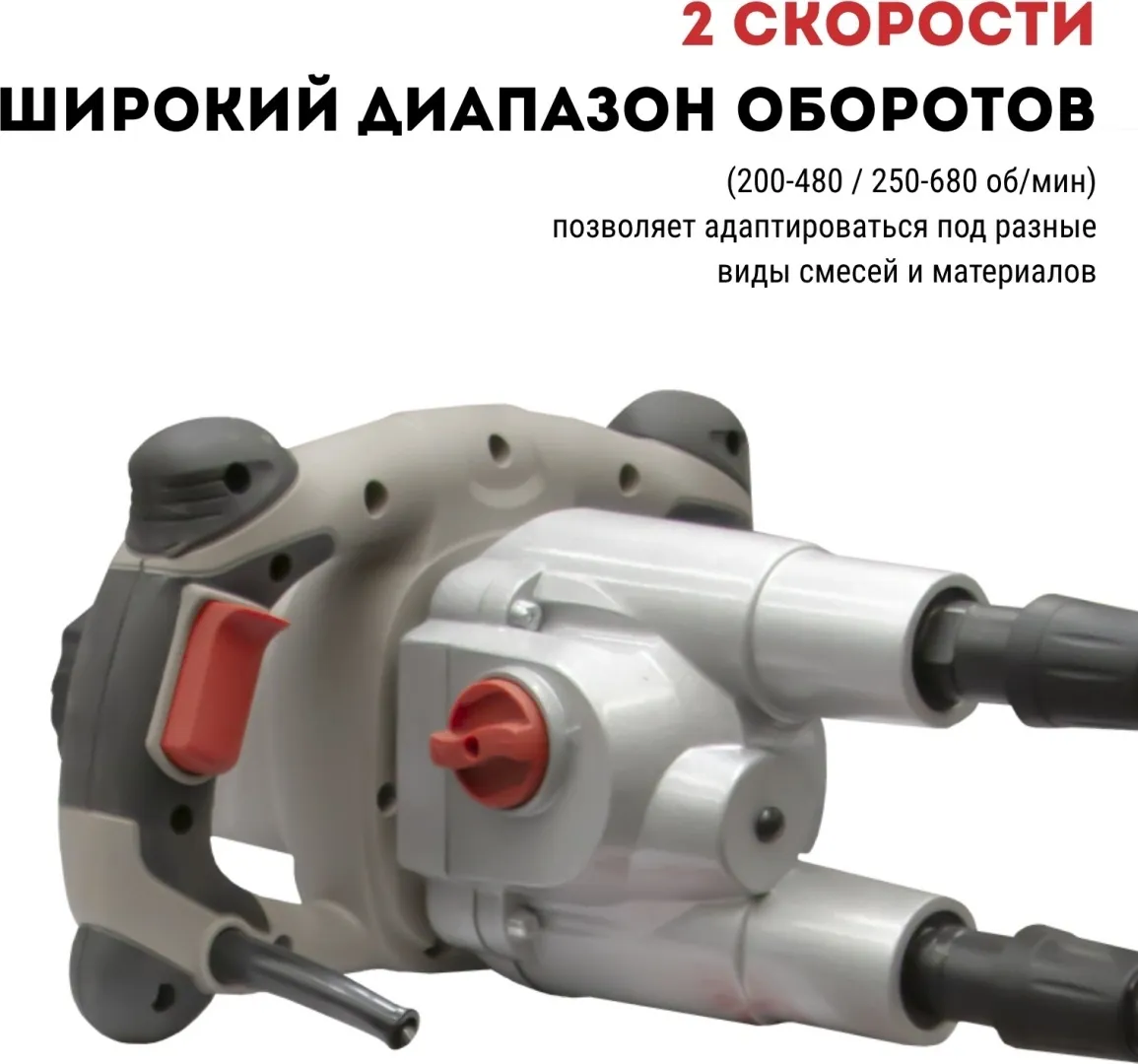 Миксер электрический CROWN CT10153