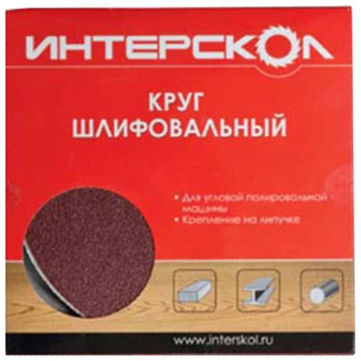 Круг шлифовальный для УПМ 80/180 (5шт) Интерскол 2082718008000