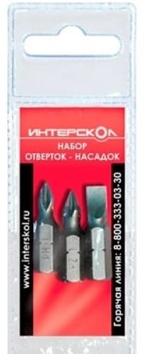 Набор PH2, PZ2, SL1,0*6x 25 мм (3шт) Интерскол 0408 003