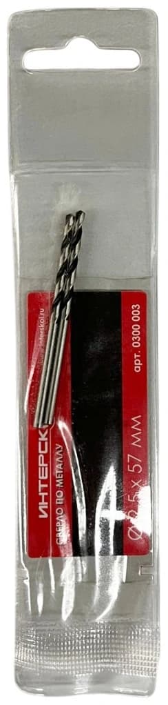 Сверло по металлу 2,5x57/30 (2шт.) Standard Интерскол 0300 003