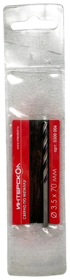 Сверло по металлу 3,5x70/39 Standard Интерскол 0300 006