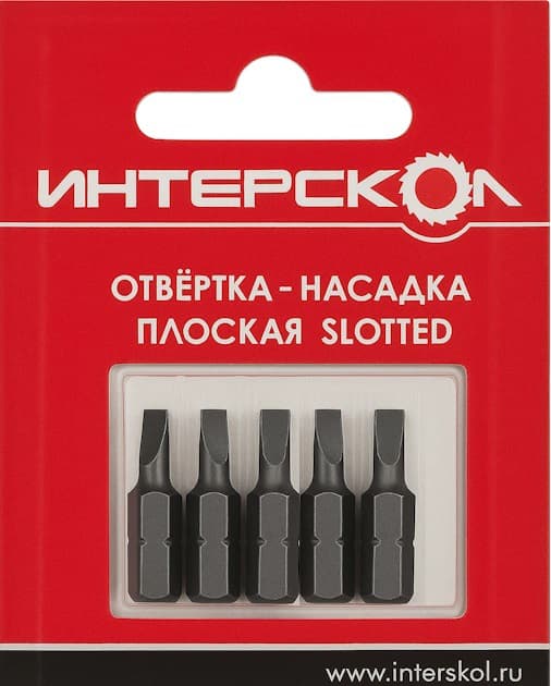 Отвертка-насадка плоская "Slotted" SL 5,5х0,8 25мм (5шт) Интерскол 2042402500550