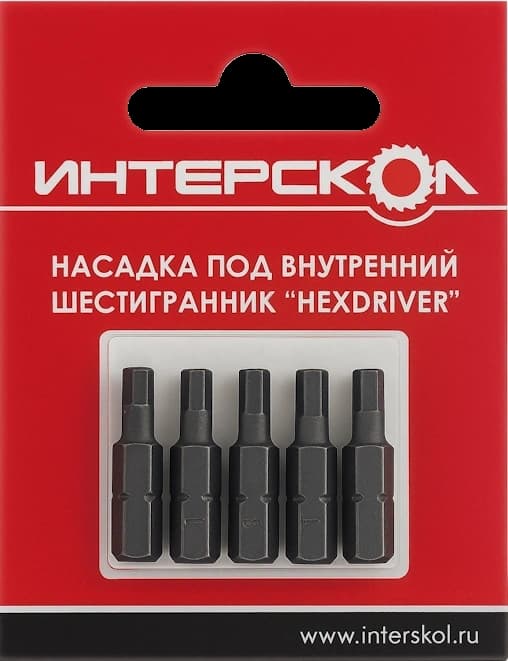 Насадка под внутренний шестигранник "Hexdriver" 5мм/25мм (5шт) Интерскол 2043402500500