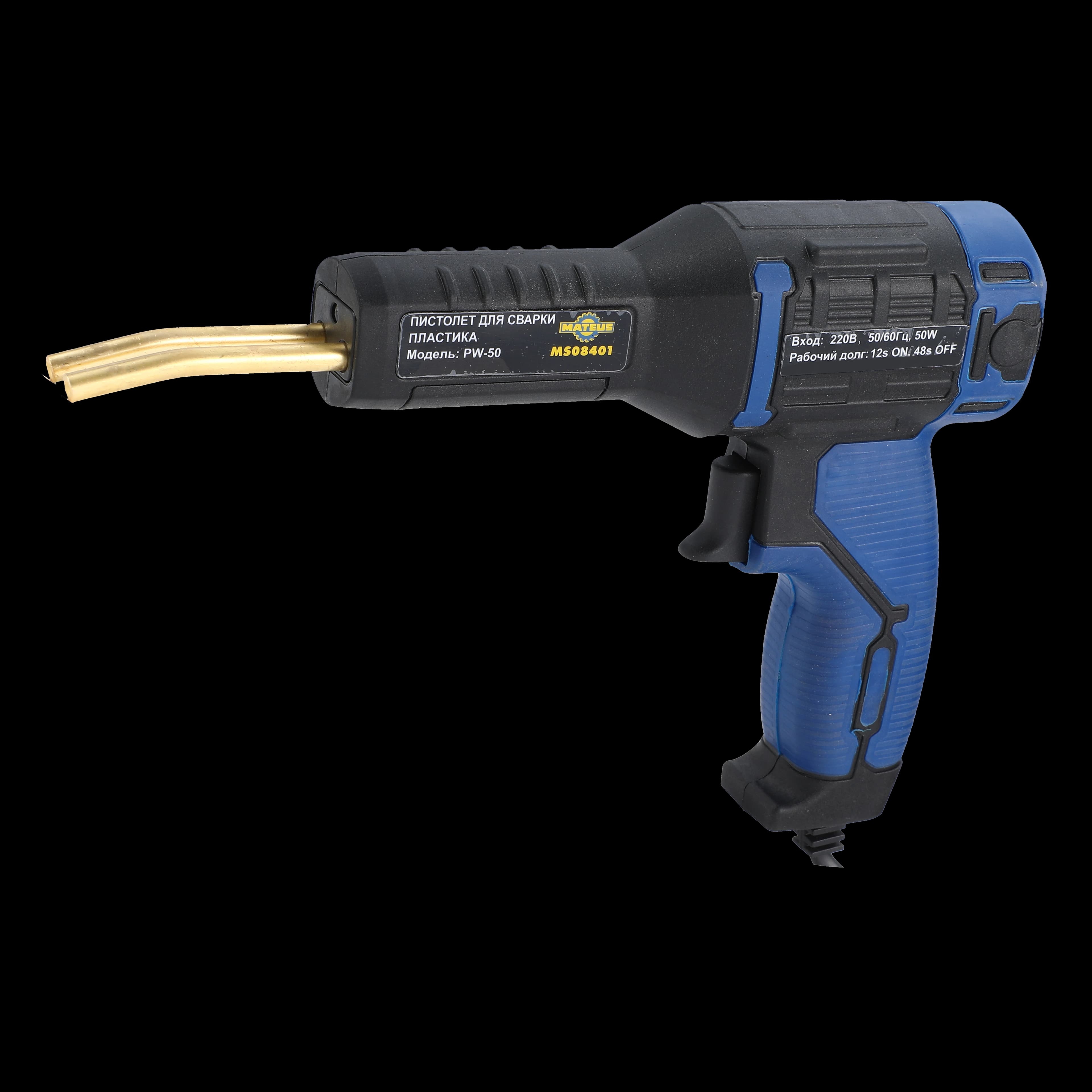 Аппарат для сварки пластика Mateus MS08401 (PW-50)