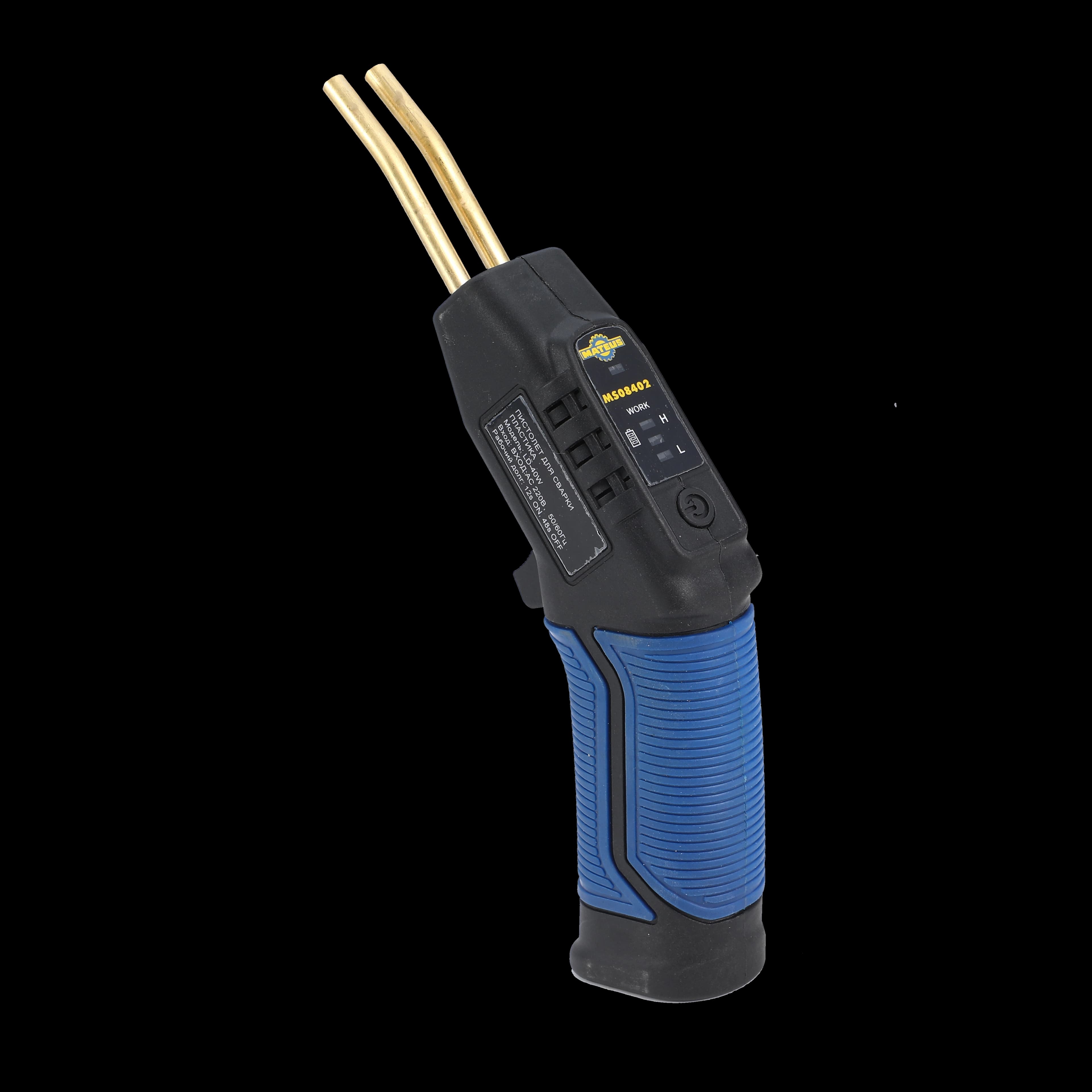 Аппарат для сварки пластика Mateus MS08402 (PW-50B)