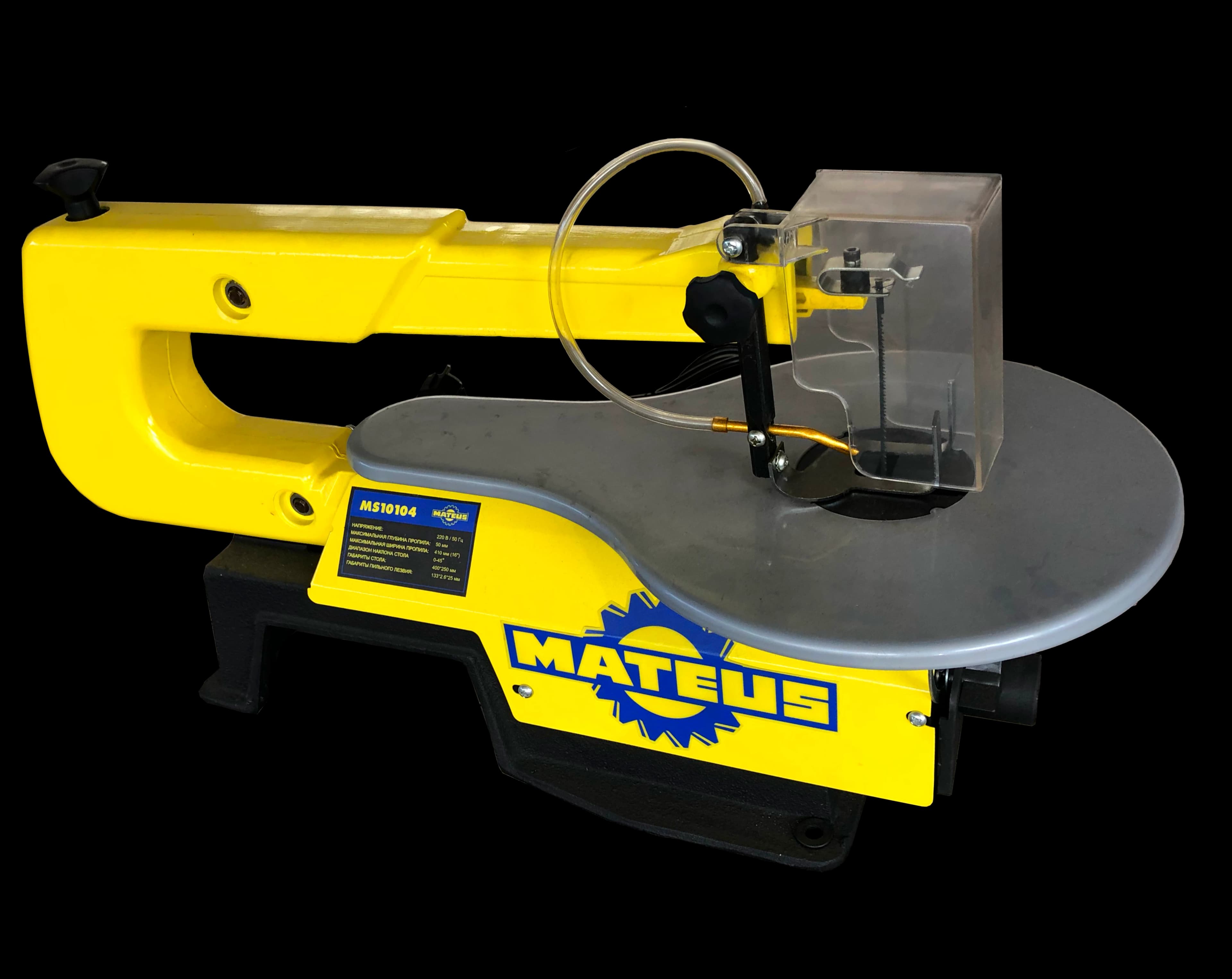Станок лобзиковый MS10104 Mateus (FSS16BV)