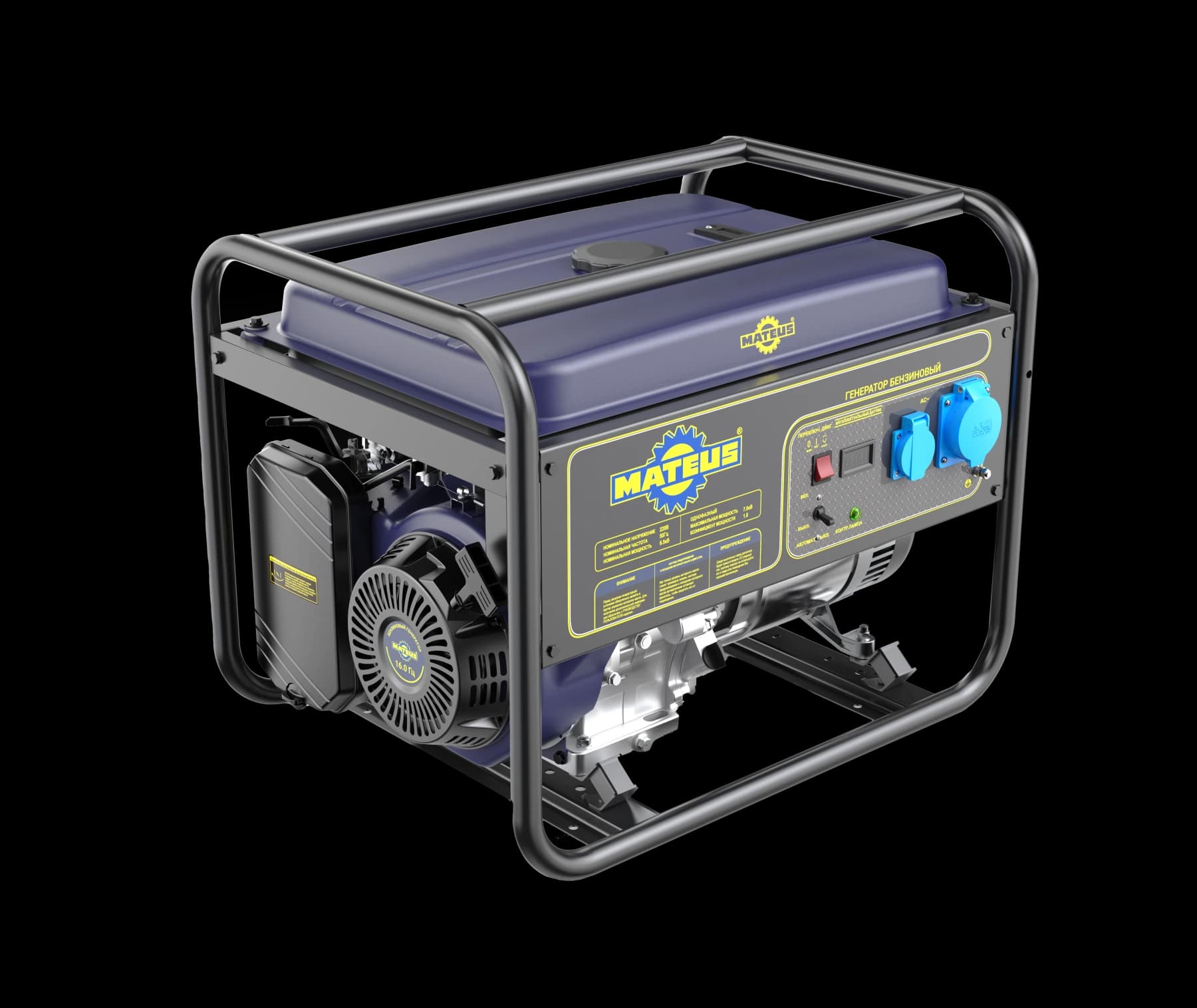 Генератор бензиновый Mateus MS01139 (G6800) 5,5kW
