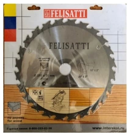 Диск пильный твёрдосплавный по дереву 250*2.6*30-24T Expert Felisatti 934960170