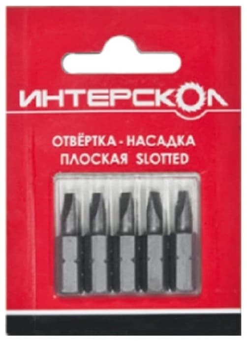 Отвертка-насадка плоская "Slotted" SL 5,5х0,8 50мм (5шт) Интерскол 2042405000550