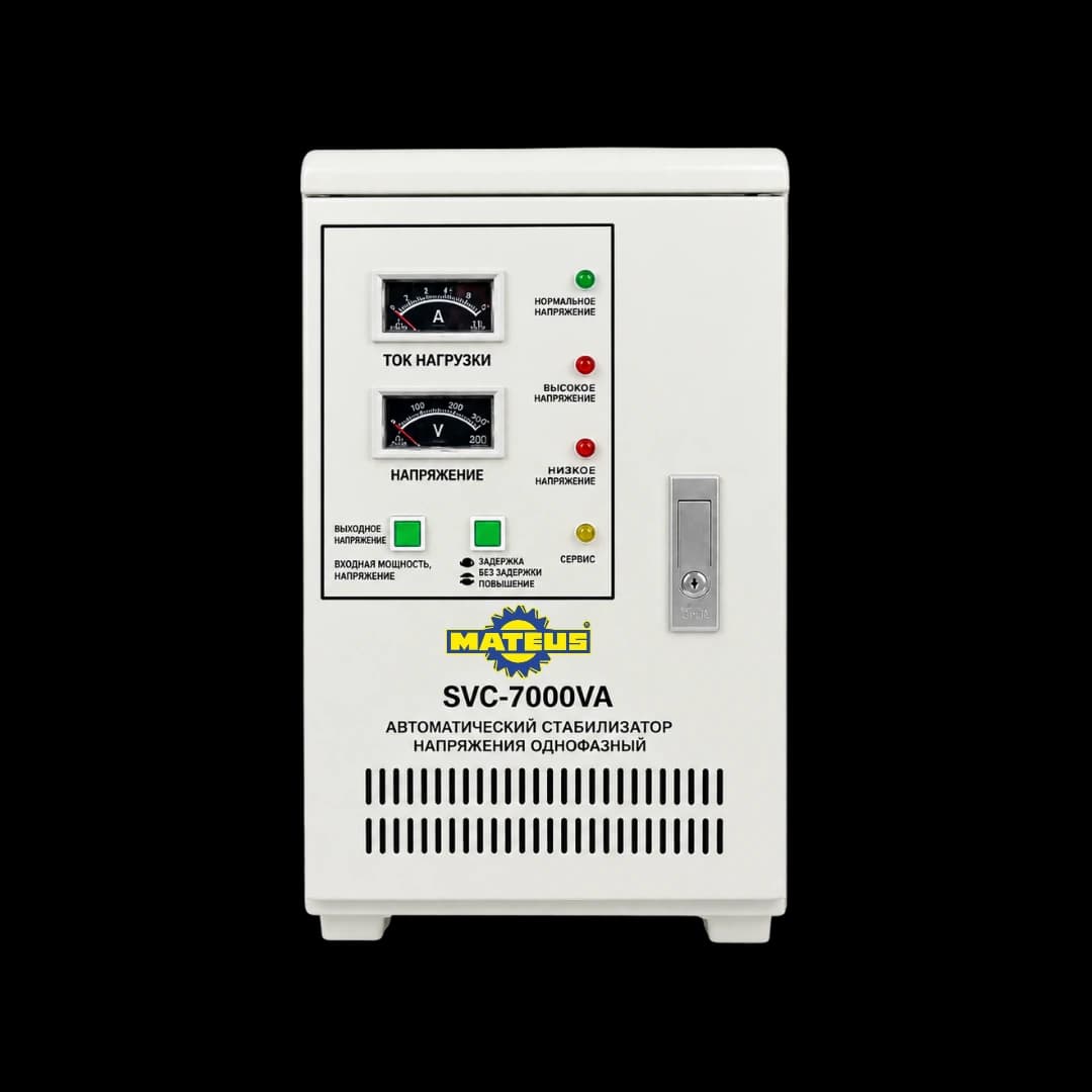 Стабилизатор Mateus SVC-7000VA