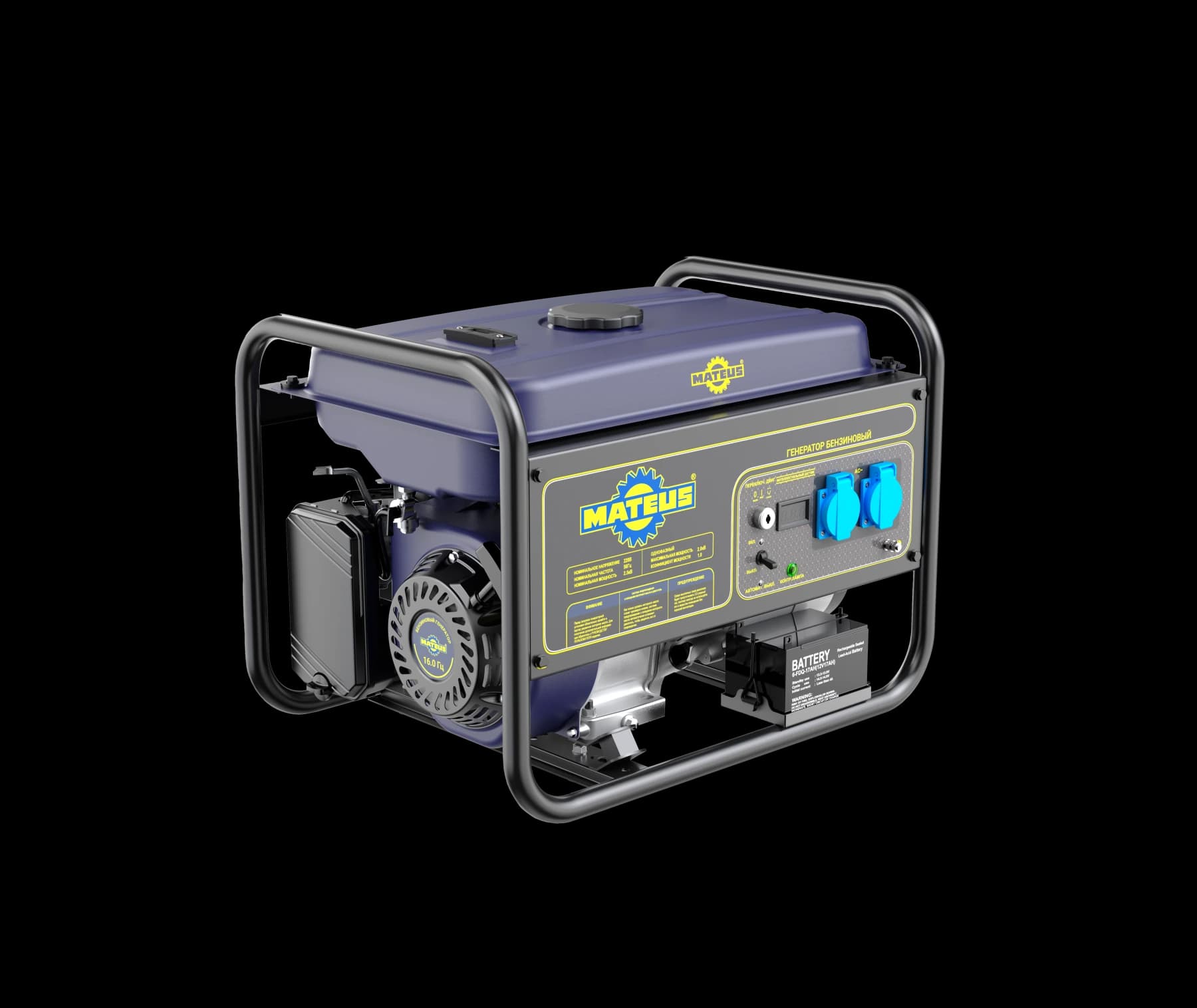 Генератор бензиновый Mateus MS01134 (G3000E) 2,2kW