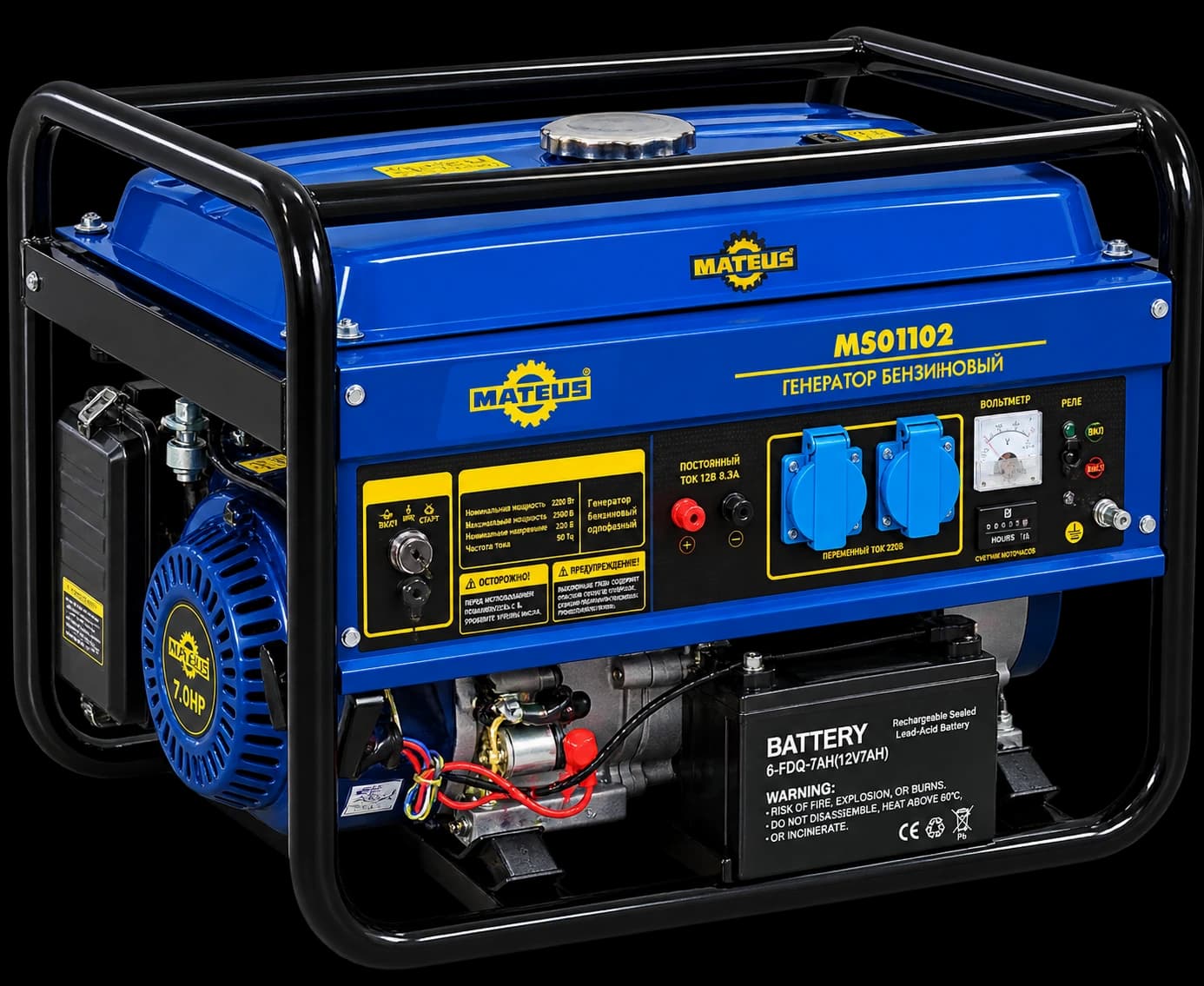 Генератор бензиновый Mateus MS01102 (2.5GFE)