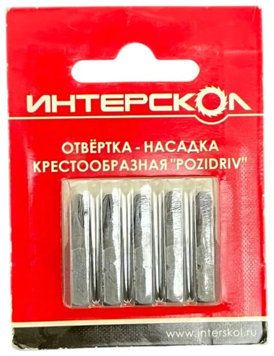 Отвертка-насадка крестообразная "Pozidriv" РZ2 25мм (5шт) Интерскол 2040402500020