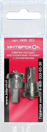 Отвертка-насадка крестообразная "Pozidriv" PZ2х25 мм, с ограничителем (2шт) Интерскол 0420 023