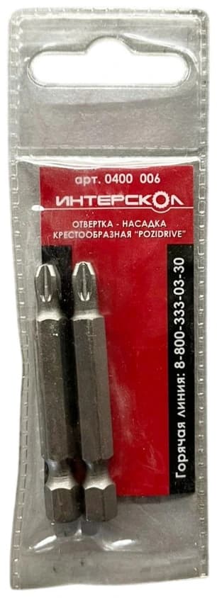 Отвертка-насадка крестообразная "Pozidriv" РZ3 50мм (2шт) Интерскол 0400 006