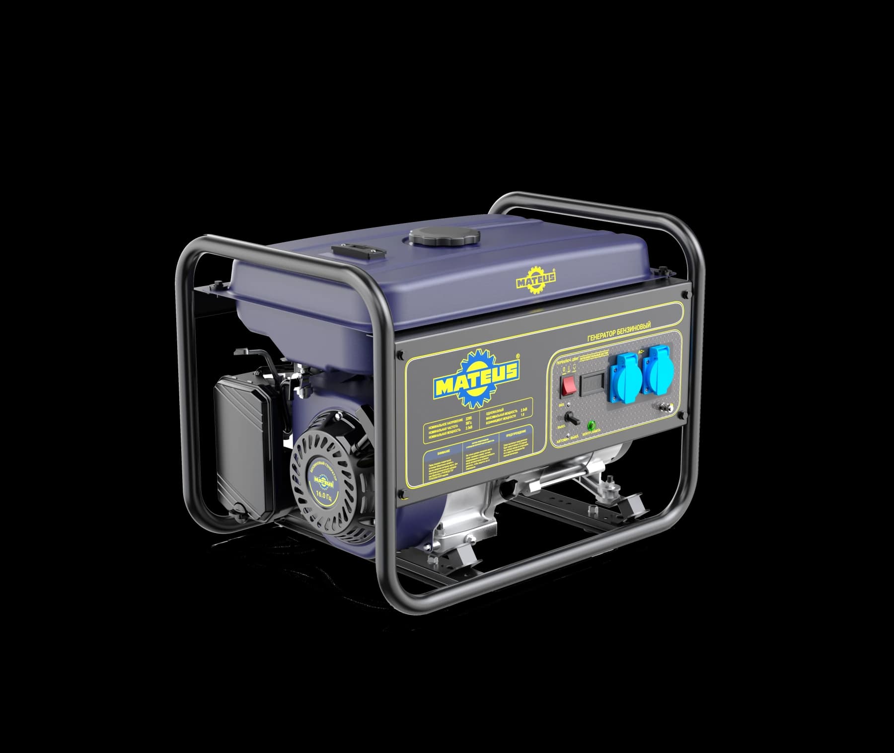Генератор бензиновый Mateus MS01135 (G3000) 2,2kW
