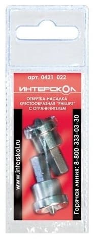 Отвертка-насадка крестообразная "Phillips" PH2х25 мм, с ограничителем (2шт) Интерскол 0421 022