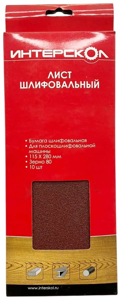 Лист шлифовальный для ПШМ 80 (10шт) Интерскол 2080628008000