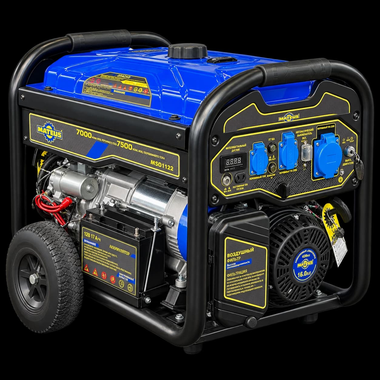 Генератор бензиновый Mateus MS01122 (LS8750EA)