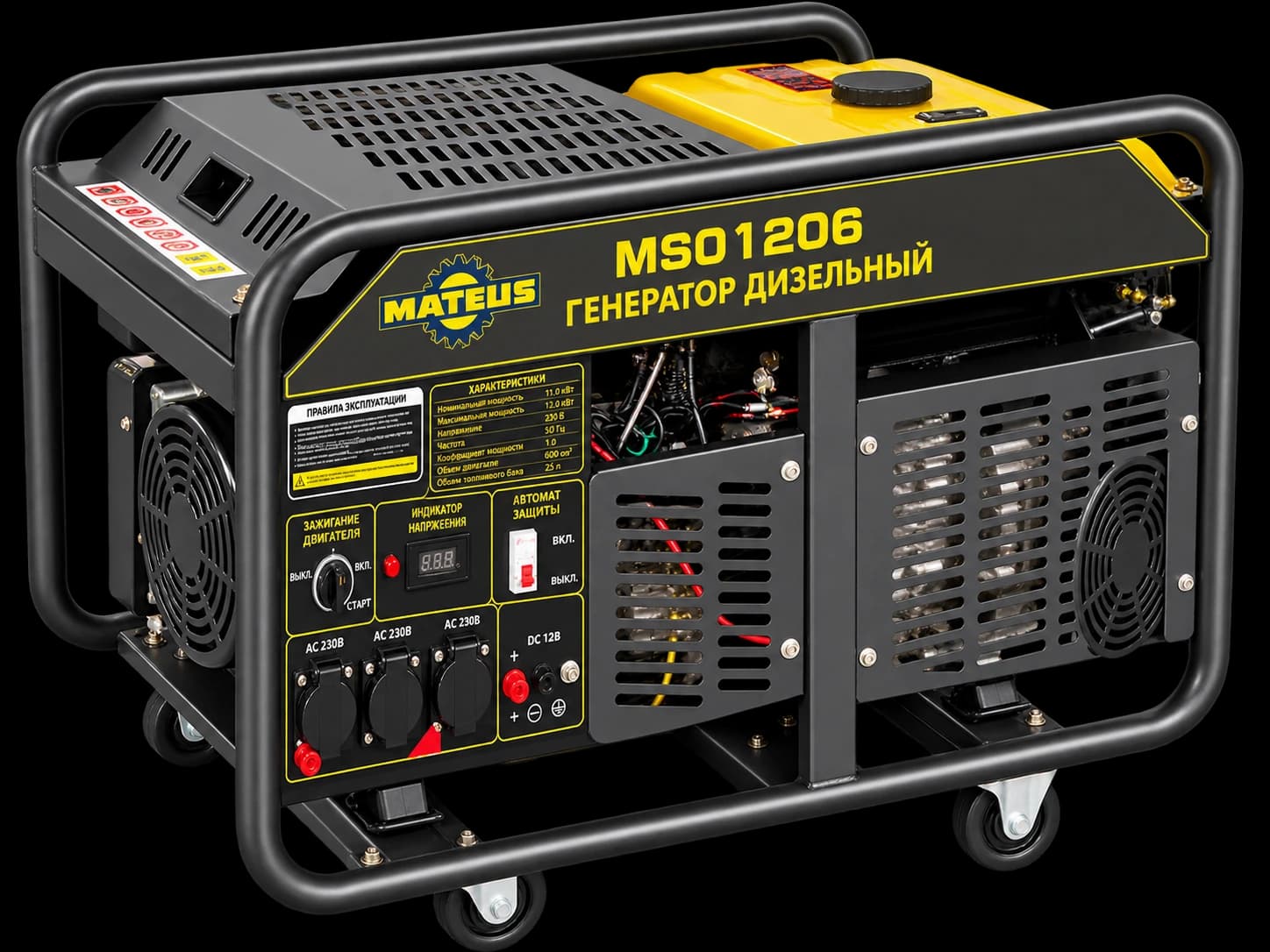 Генератор дизельный Mateus MS01206 (LT-12E3)