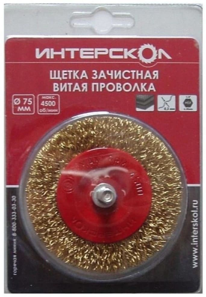 Щетка зачистная дисковая стальная для дрели (0,3мм) 75x6, 10, RPM4500 Интерскол 2234407500600