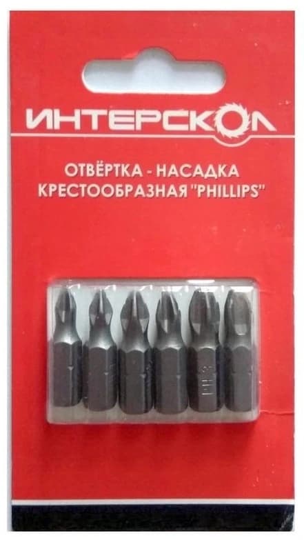 Отвертка-насадка крестообразная "Phillips" РН1 25мм (5шт) Интерскол 2041402500010