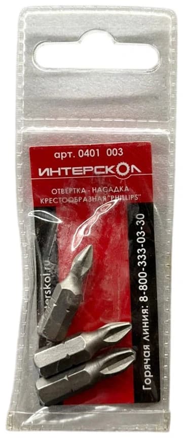 Отвертка-насадка крестообразная "Phillips" РН1, РН2, РН3 25мм (3шт) Интерскол 0401 003