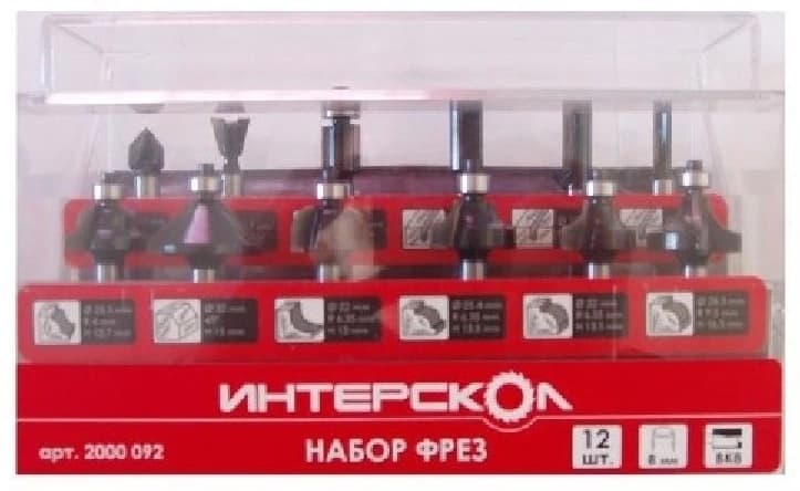 Набор фрез (12шт.) Интерскол 2000 092