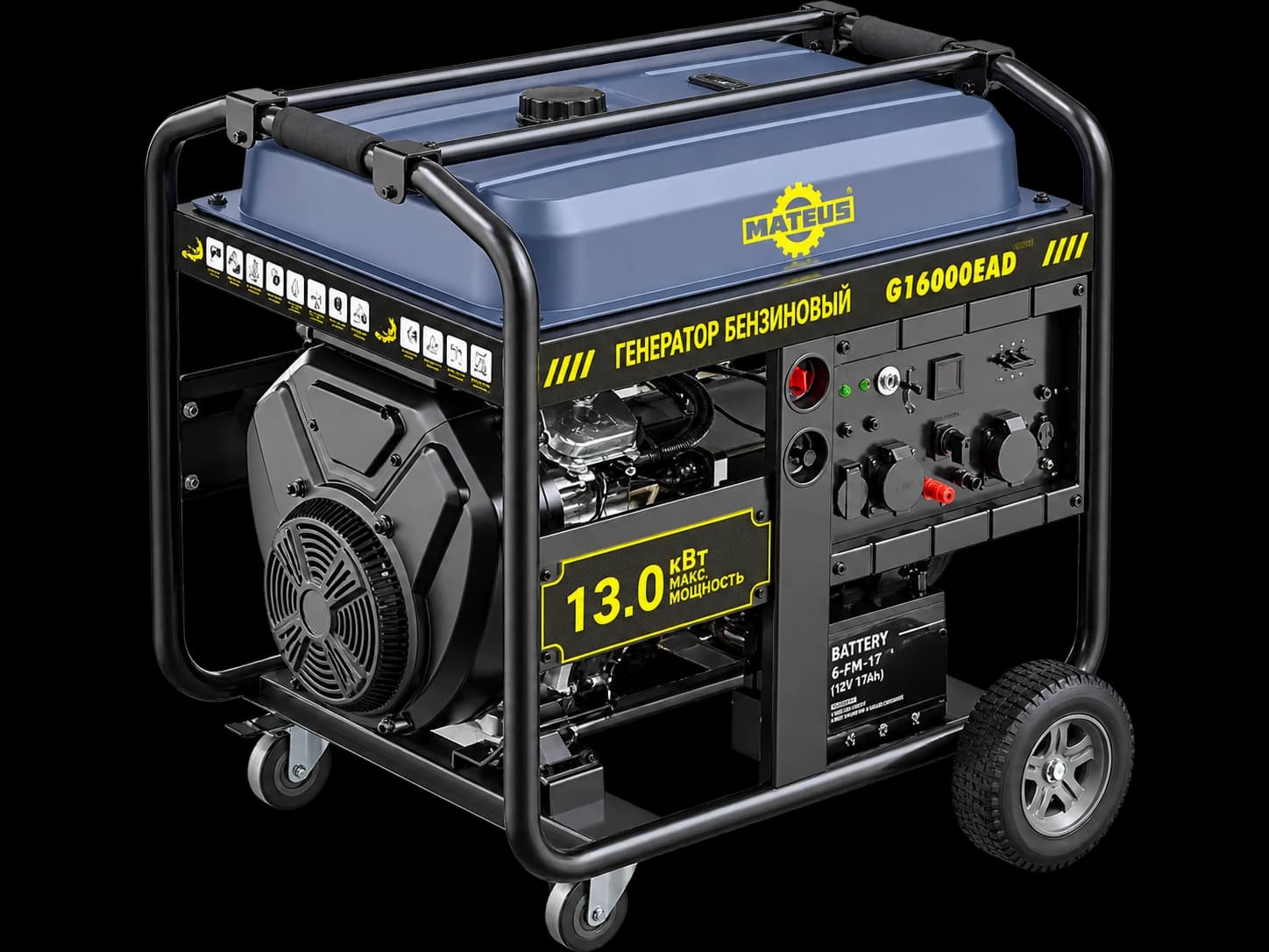 Генератор бензиновый Mateus MS01130 (LT16000EDG)