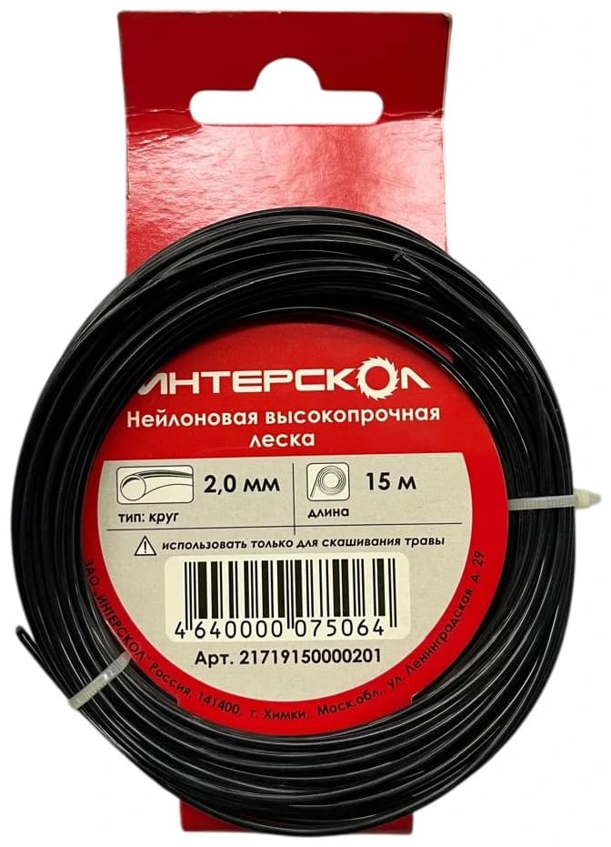Леска из нейлона (сечение-круг), D=2мм, L=15м Интерскол 21719150000201
