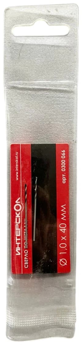 Сверло по металлу 1,0 x 40/18 (2шт.) Standard Интерскол 0300 066