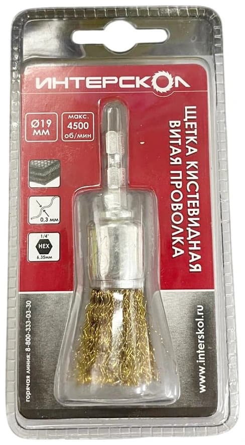 Щетка зачистная торцевая для дрели кисточка стальная (0,3мм) 19, 6, RPM4500 Интерскол 2235401900000