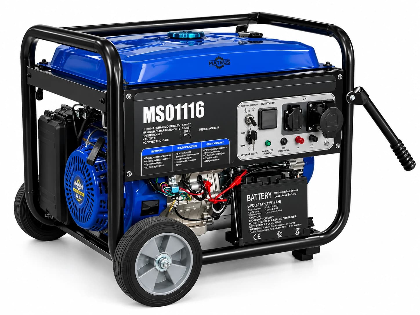 Генератор бензиновый Mateus MS01116 (LT9000EB-8)