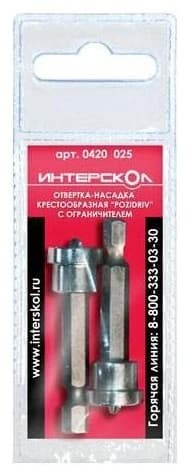 Отвертка-насадка крестообразная "Pozidriv" PZ2х50 мм, с ограничителем (2шт) Интерскол 0420 025