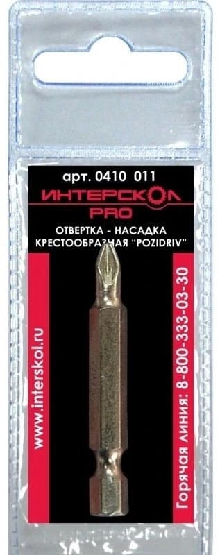 Pro Отвертка-насадка крестообразная "Pozidriv" РZ1 50мм (1шт) S2 Интерскол 0410 011
