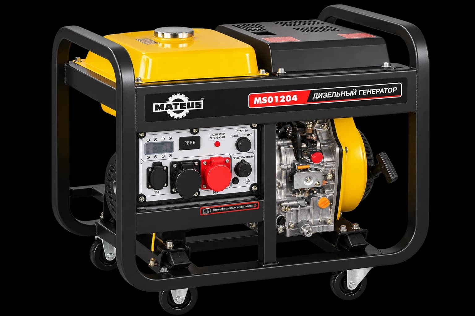 Генератор дизельный Mateus MS01204 (9GF-NED)