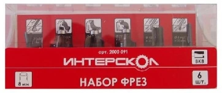 Набор фрез (6шт.) Интерскол 2000 091