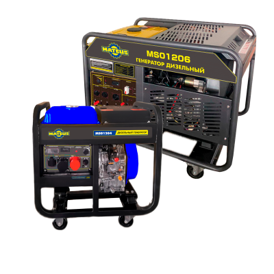 Дизель генераторы открытые