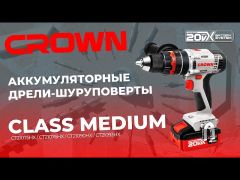 Дрель-шуруповерт аккумуляторный CROWN CT21075HMX без аккумулятора video 0