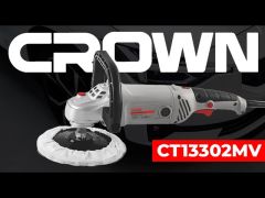 Машина полировальная CROWN CT13302 video 0