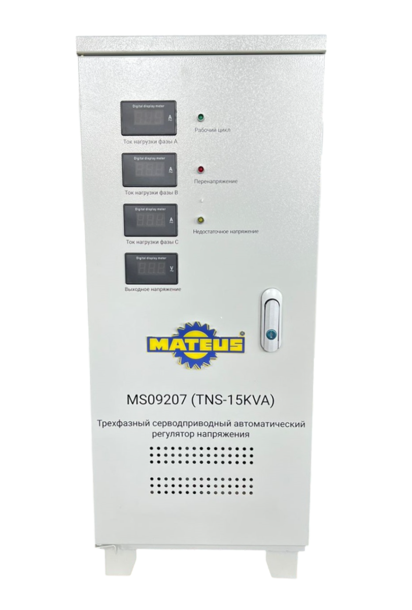 Стабилизатор напряжения Mateus MS09207