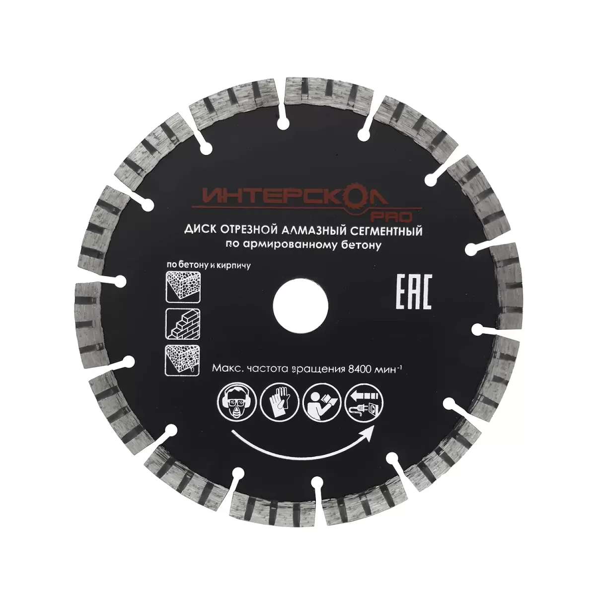 Диск отрезной алмазный по арм. бетону 115х22,2мм Pro Интерскол 711005