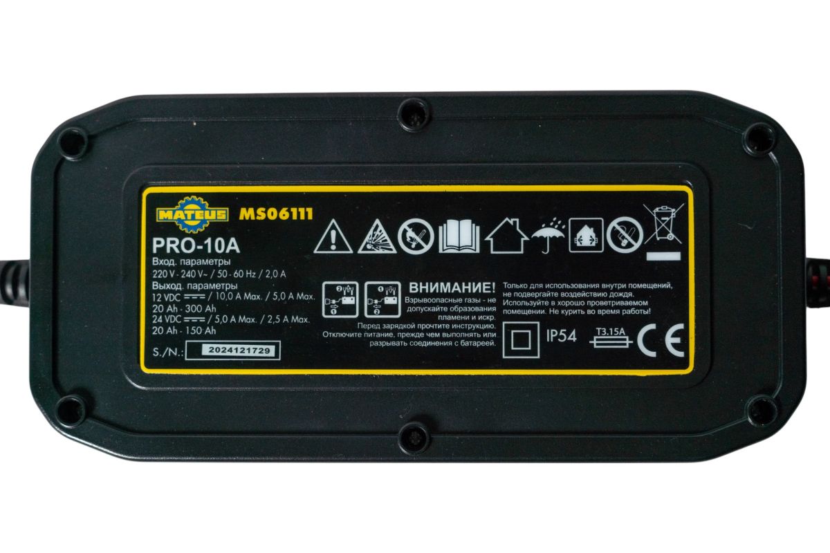 Пуско-зарядное устройство Mateus MS06111 (PRO-10)