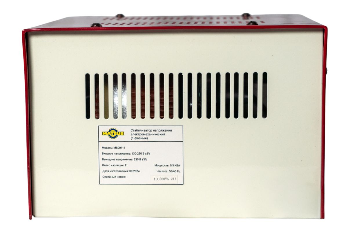 Стабилизатор напряжения Mateus MS09111