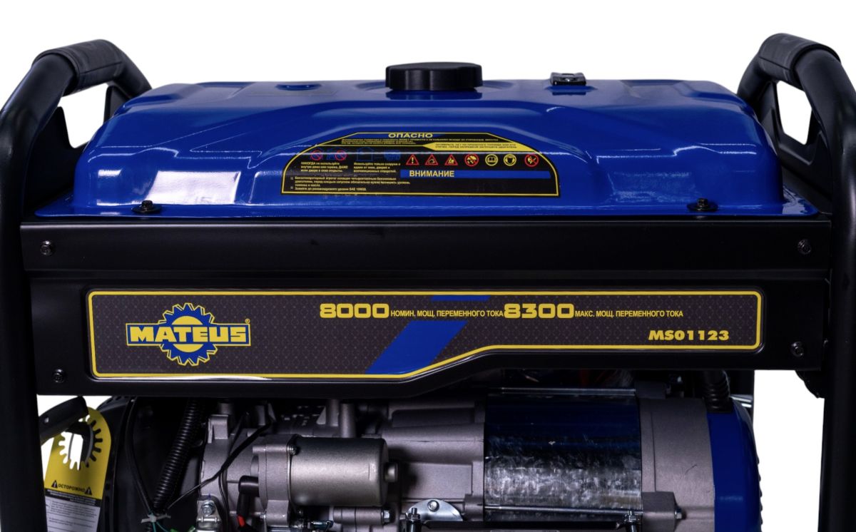 Генератор бензиновый Mateus MS01123 (LS9375EA)