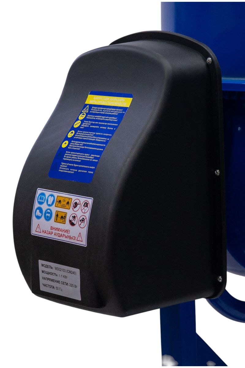 Бетон араластырғыш Mateus MS02103